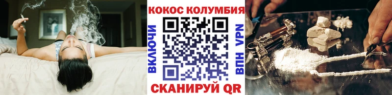 КОКАИН 97%  Купить закладки  Себеж 