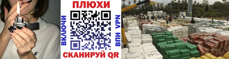 Гашиш Cannabis  Купить закладки  Себеж 
