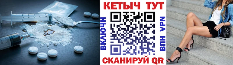 Купить  Себеж  Кетамин VHQ 
