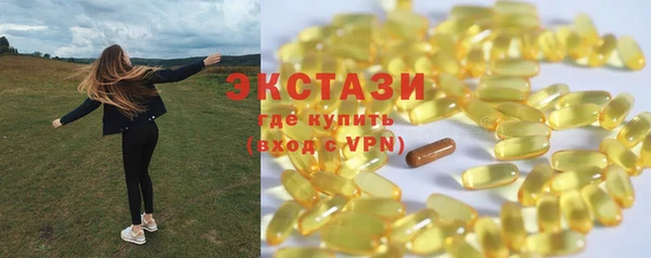 меф VHQ Богородицк
