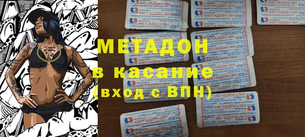 гашишное масло Богданович