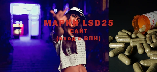 гашишное масло Богданович