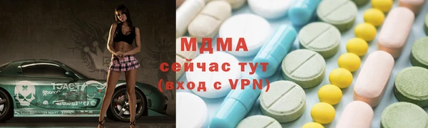 гашишное масло Богданович