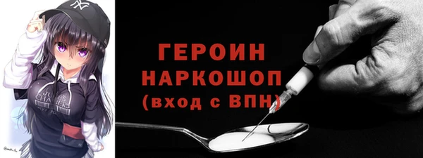 меф Богородск