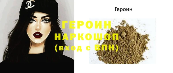 гашишное масло Богданович