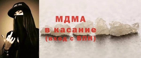 гашишное масло Богданович