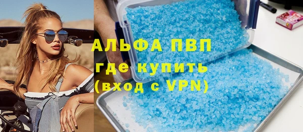мяу мяу мука Бронницы