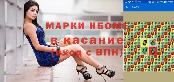 меф Бугульма