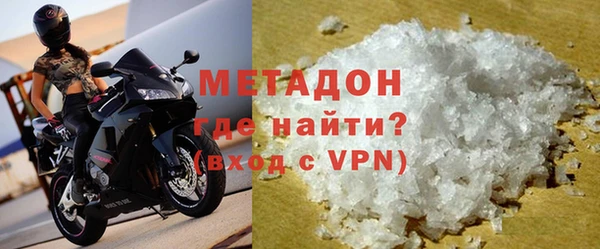 меф VHQ Богородицк