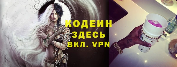 меф VHQ Богородицк