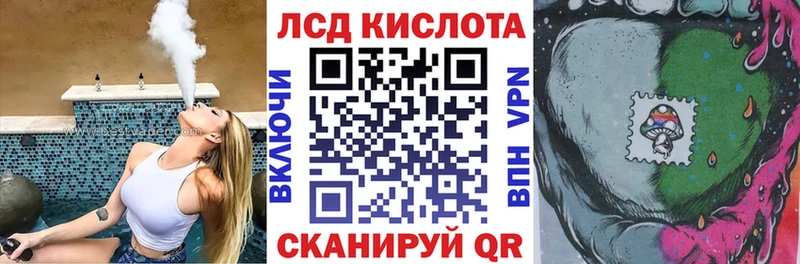 Купить  Себеж  Марки NBOMe 1,8мг 