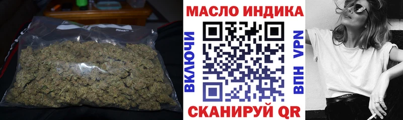Купить закладки  Себеж  ТГК жижа 